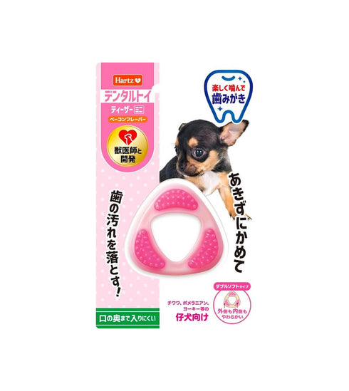 Hartz デンタルトイ ティーザー ダブルソフトタイプ(仔犬向け)